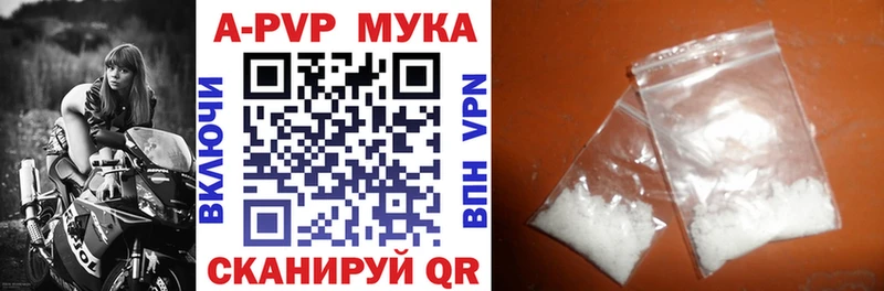 Alfa_PVP кристаллы  гидра ТОР  Малгобек 