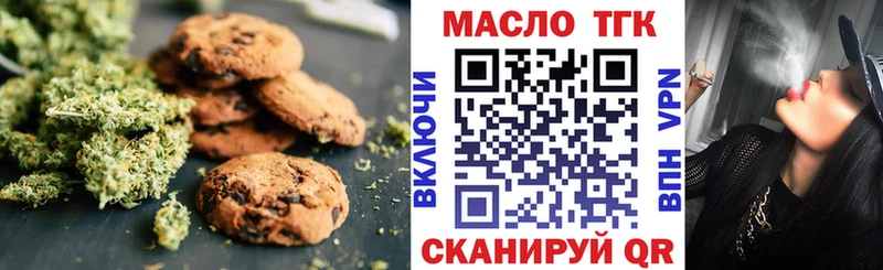 Canna-Cookies марихуана  Малгобек 