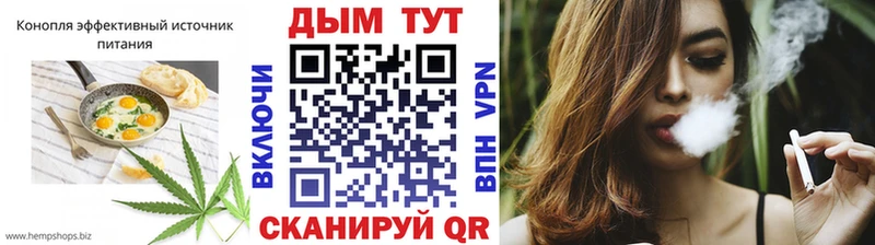 Печенье с ТГК конопля Малгобек