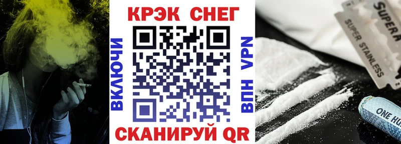 KRAKEN вход  Малгобек  КОКАИН 99% 