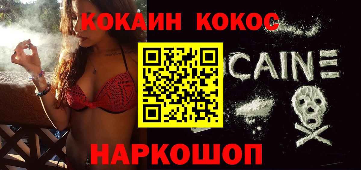 КОКАИН Боливия  Вход с VPN  КОКАИН  Кокаин Боливия  Малгобек 