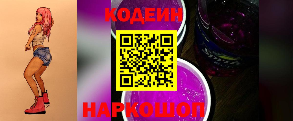 Бошки Шишки  APVP СОЛЬ кристаллы  ЭКСТАЗИ  Малгобек  Мефедрон кристаллы  Вход с VPN  Cocaine  ГАШИШ 