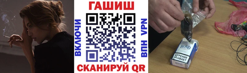 ГАШИШ Premium  Малгобек 