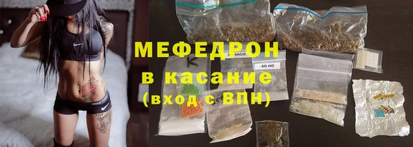 мефедрон Кулебаки