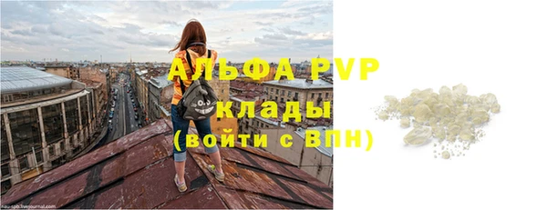 мефедрон Кулебаки