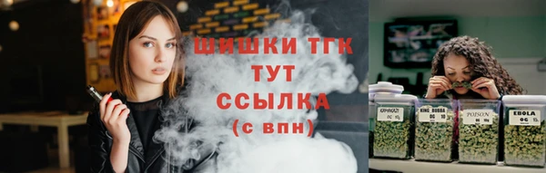 мефедрон Кулебаки