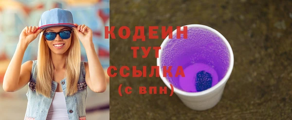 apvp Куйбышев