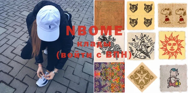 герыч Киселёвск