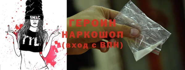 мефедрон Кулебаки