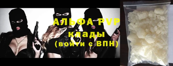 амф Лабытнанги