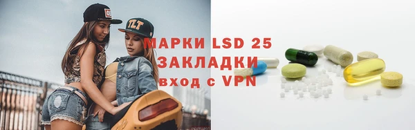 прущая мука Лагань