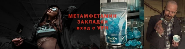 apvp Куйбышев