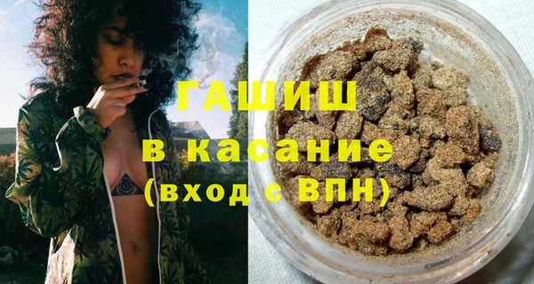 мефедрон Кулебаки