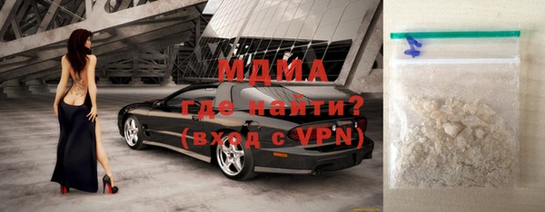apvp Куйбышев