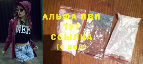 apvp Куйбышев