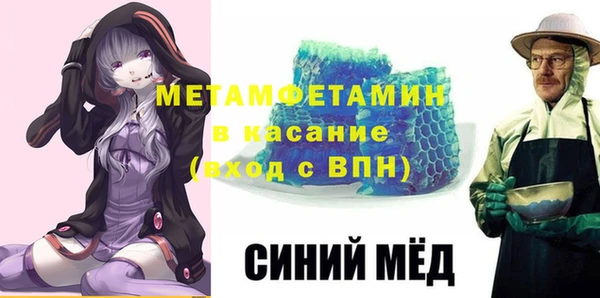 мефедрон мука Краснослободск