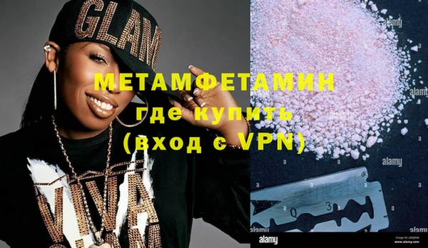 амф Лабытнанги