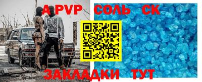 амф Кандалакша