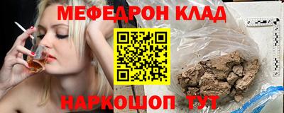 амф Кандалакша