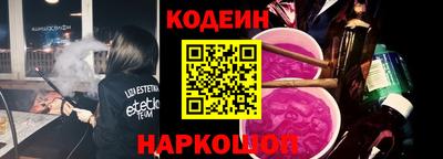COCAINE Камышлов