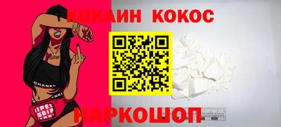 apvp Кинель