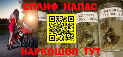 COCAINE Камышлов