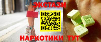COCAINE Камышлов