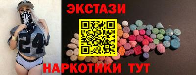 COCAINE Камышлов
