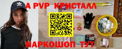 амф Кандалакша