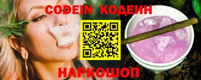 COCAINE Камышлов