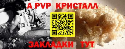 амф Кандалакша