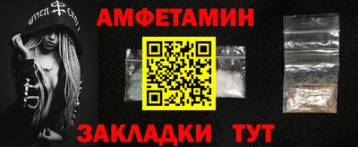 амф Кандалакша