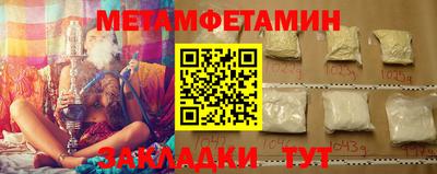 COCAINE Камышлов