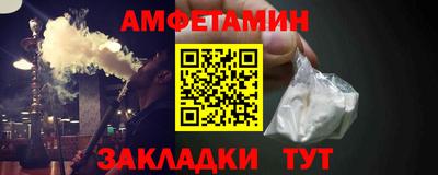 COCAINE Камышлов