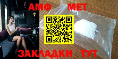 амф Кандалакша
