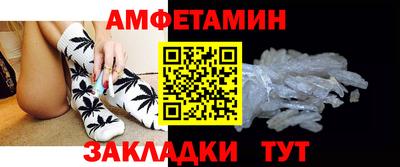 COCAINE Камышлов