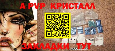 COCAINE Камышлов