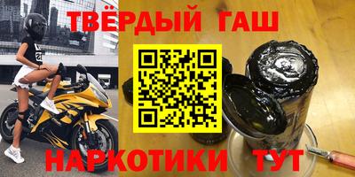COCAINE Камышлов
