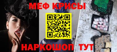 амф Кандалакша