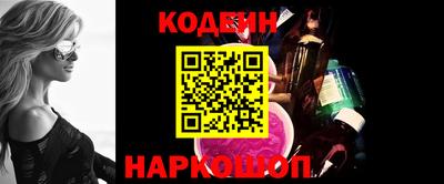 амф Кандалакша