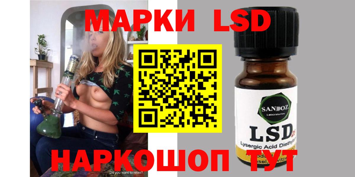 Лсд 25 экстази кислота  Лсд 25 экстази ecstasy  Лсд 25 экстази  Вход с VPN  Малгобек 