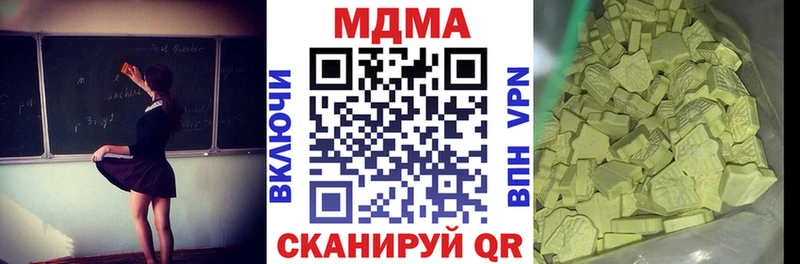 MDMA crystal  мориарти телеграм  Малгобек  ОМГ ОМГ как зайти 
