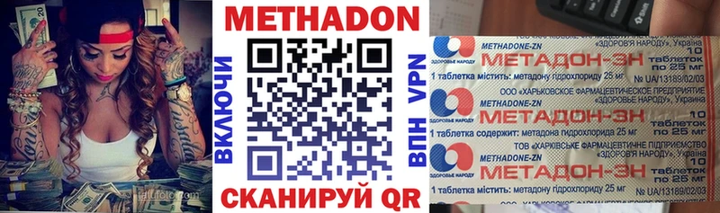 mega онион  Малгобек  Метадон кристалл 