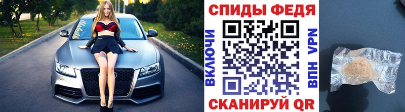 МЕТАМФЕТАМИН кристалл  Малгобек 