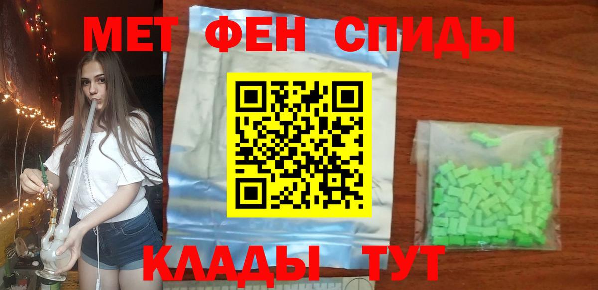 Метамфетамин мет  Метамфетамин  Малгобек  Вход с VPN  Метамфетамин мет 