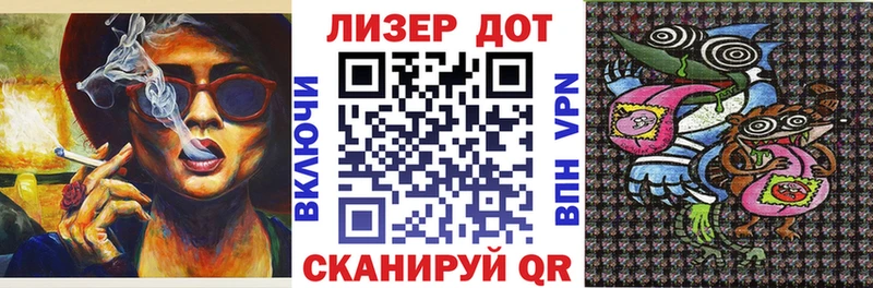 дарнет шоп Малгобек Наркотические марки 1,8мг