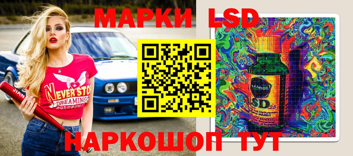 Марки NBOMe 1500мкг Малгобек