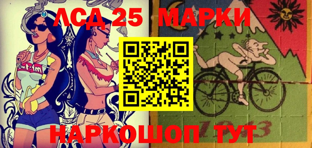 Малгобек  Марки NBOMe 1500мкг  Вход с VPN 