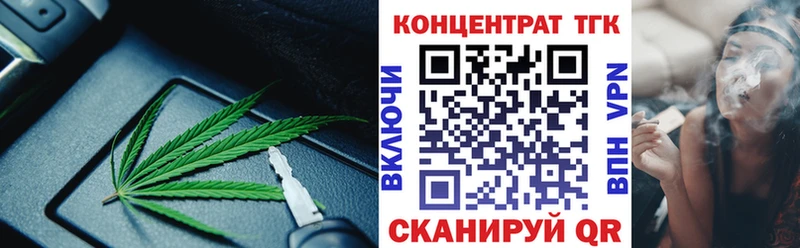 Дистиллят ТГК гашишное масло Малгобек