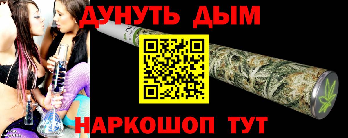 Бошки марихуана Amnesia  Шишки марихуана Bruce Banner  Малгобек  Вход с VPN 
